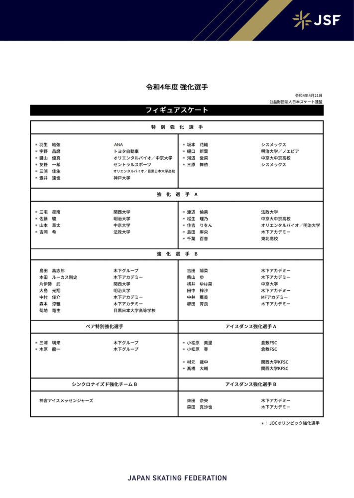 霍伊伦的情况不是太糟糕，出战对阵埃弗顿的比赛可能为时过早，但我们正在为之努力。